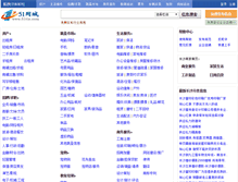 Tablet Screenshot of cs.51tie.com