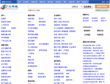 Tablet Screenshot of dg.51tie.com