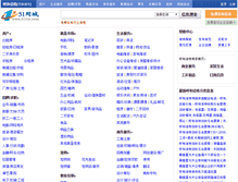 Tablet Screenshot of hu.51tie.com