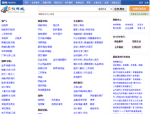 Tablet Screenshot of dz.51tie.com