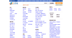Desktop Screenshot of cd.51tie.com