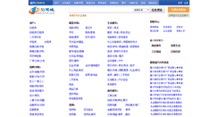Desktop Screenshot of jx.51tie.com
