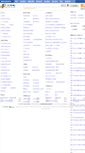 Mobile Screenshot of jx.51tie.com