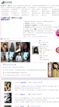 Mobile Screenshot of love.51tie.com