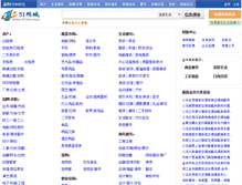 Tablet Screenshot of jh.51tie.com