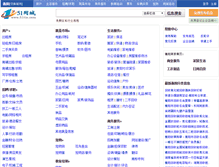 Tablet Screenshot of hy.51tie.com