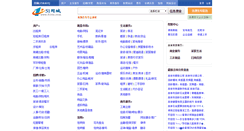 Desktop Screenshot of jl.51tie.com
